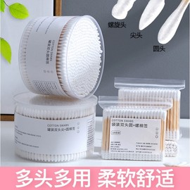 Boxed Cotton Pads & Double-Ended Disposable Cotton Swabs (Small Head, Round Head, Free Size) Box 10ea