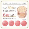 WATTLE Cushion Foundation 0.5 oz (13 g) Compact + Refill