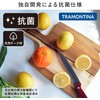Tramontina 13275/051 Wood Cutting Board, Kitchen, 11.8 x 5.9 in.