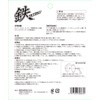 SK11 Iron Tetsu, Iron Cutting Chip Saw, 4.9 x 0.06