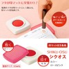 シヤチハタ 印マット付き朱肉 シクオス ローズピンク