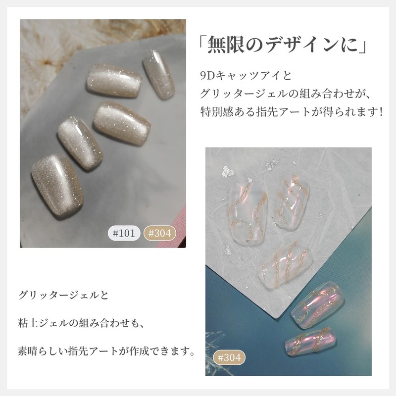 Fiouto Flash Gel Nail Polish, Glitter Gel, Glitter Nail Polish,
