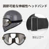 Shield for Soman EX ZERO, Bubble Shield, Helmet Shield Goggles