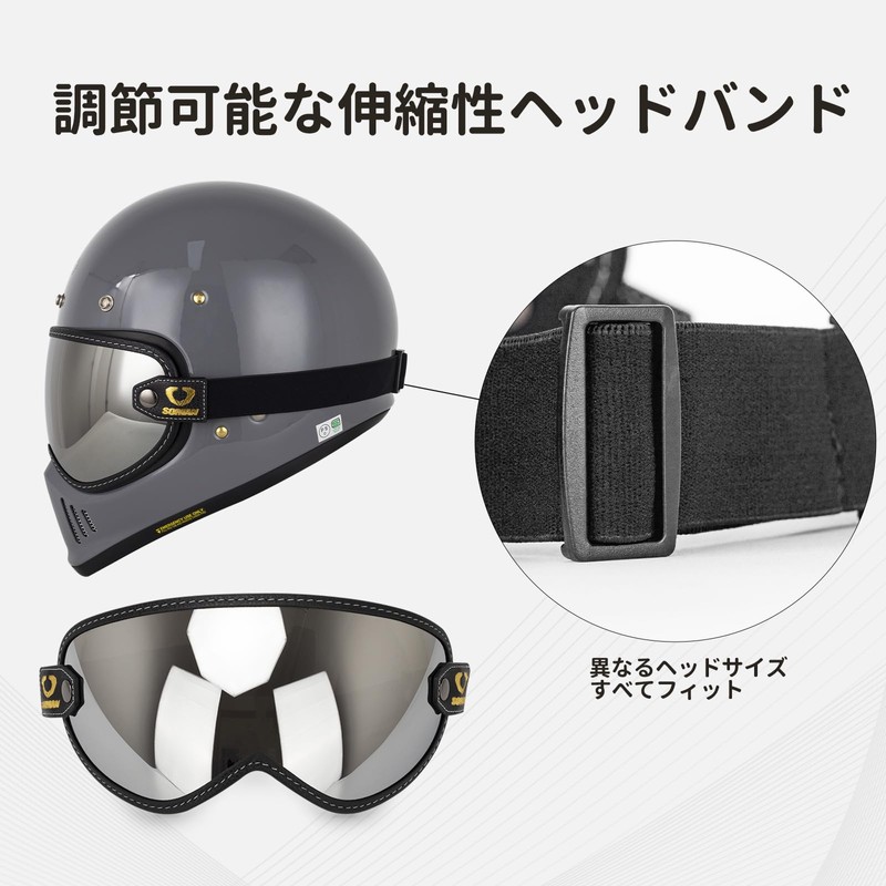 Shield for Soman EX ZERO, Bubble Shield, Helmet Shield Goggles