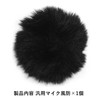 Audiofan Microphone Cover, General Purpose Microphone, Windshield, Fur Cover, Wind