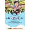 Yorkshin Earmuffs for Children, Soundproofing, Kids, Autism, Hearing Sensitivity, Live,