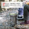 Tab. Wide Grill SE (2 Nets) BBQ Net, Cookware, Camping,