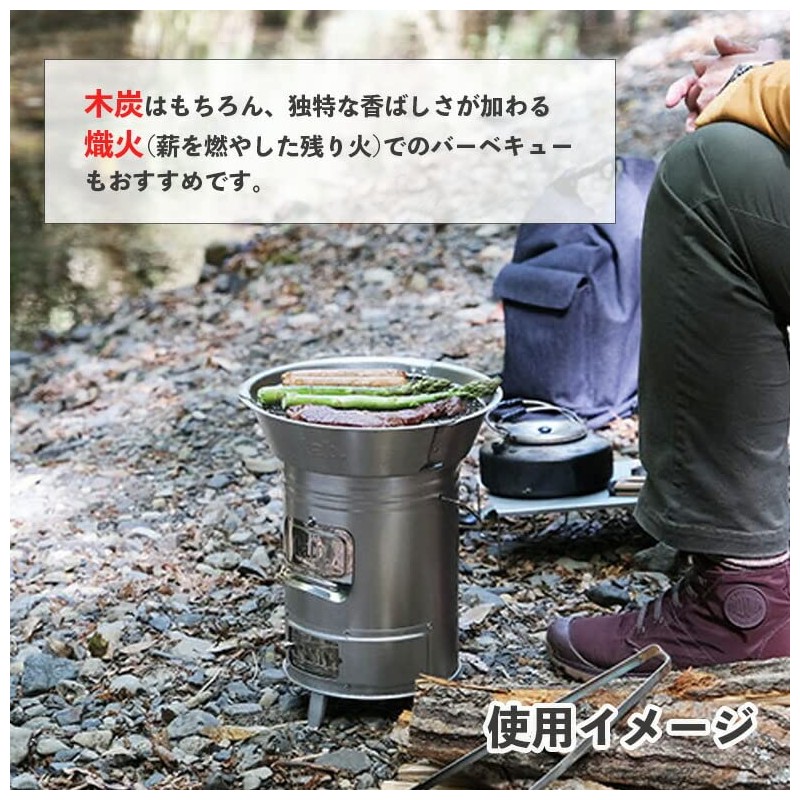 Tab. Wide Grill SE (2 Nets) BBQ Net, Cookware, Camping,