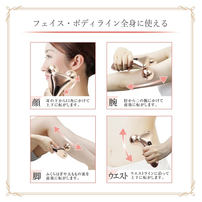 Macross MCZ-198 Handy Up Roller Linage Beauty Beauty Face Body