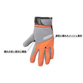 Echo FT01ME Vibration Reduction Gloves, Size M