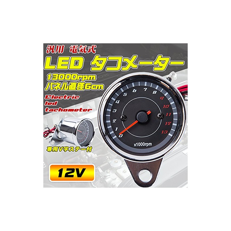 LED Tachometer Electric 13000 12V Monkey Custom General Purpose Motorcycle