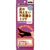 Mysterious Socks That Don't Cold Feet, High Socks, Ultra Thin,