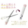prendre PR-SCISSORS10-WH Pen Scissors, Paw Stickyle Scissors, Cats, Cute, Stick