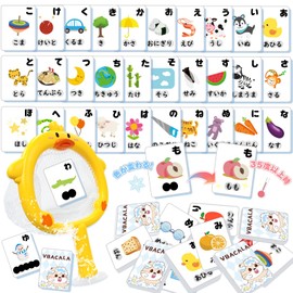 VBACALA Bath Toy, Bath Toy, Color Changing, Bath Sheet, Fluttering, Water Play, Duck, Tamo Net, Fish Scoop, Storage Net, Bath Toy, Water Play, Christmas Gift, 48 PCS