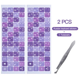 2PCS Russian Keyboard Stickers, Cyrillic Keyboard Replacement Letter Sticker Purple Background with White Lettering, Keyboard Letter Stickers for PC Notebook Laptop Desktop Computer Keyboard