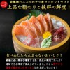 Ikezawa Fresh Fish Sashimi Toro Salmon, Premium Grade, Extra Large
