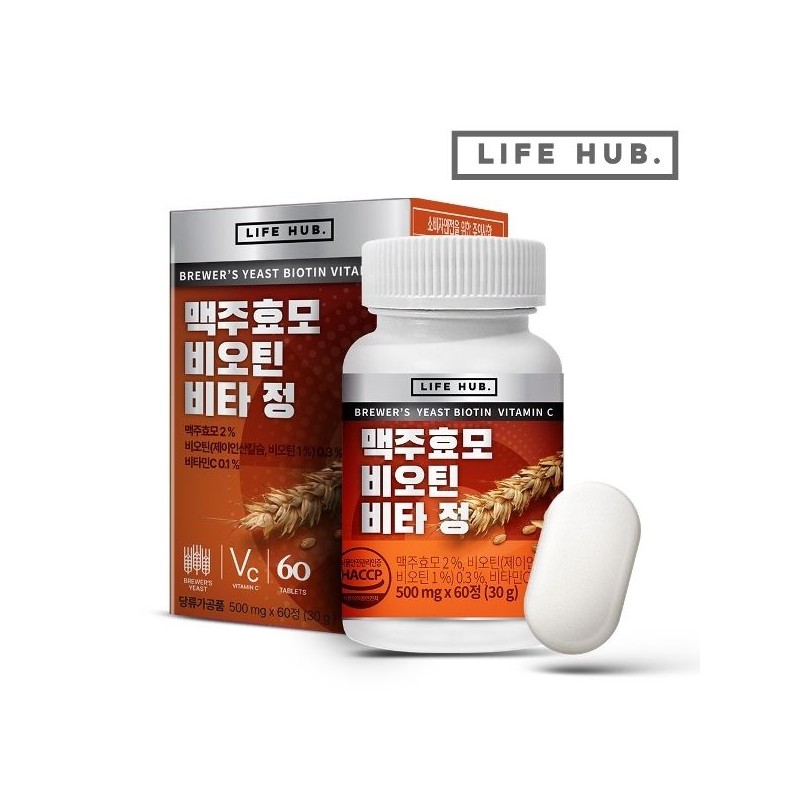 Life Herb Brewer's Yeast Biotin Vita Tablets 1 container (60