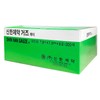 Shinhan folded gauze 7.5cmX7.5cmX8 layers 200 sheets dressing gauze / 신한 접은거즈 7.5cmX7.5cmX8겹 200매입 드레싱 거즈