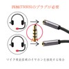 DuKabel 2 Splitter Cable, Audio Distribution Cable, 4 Poles 3.5mm