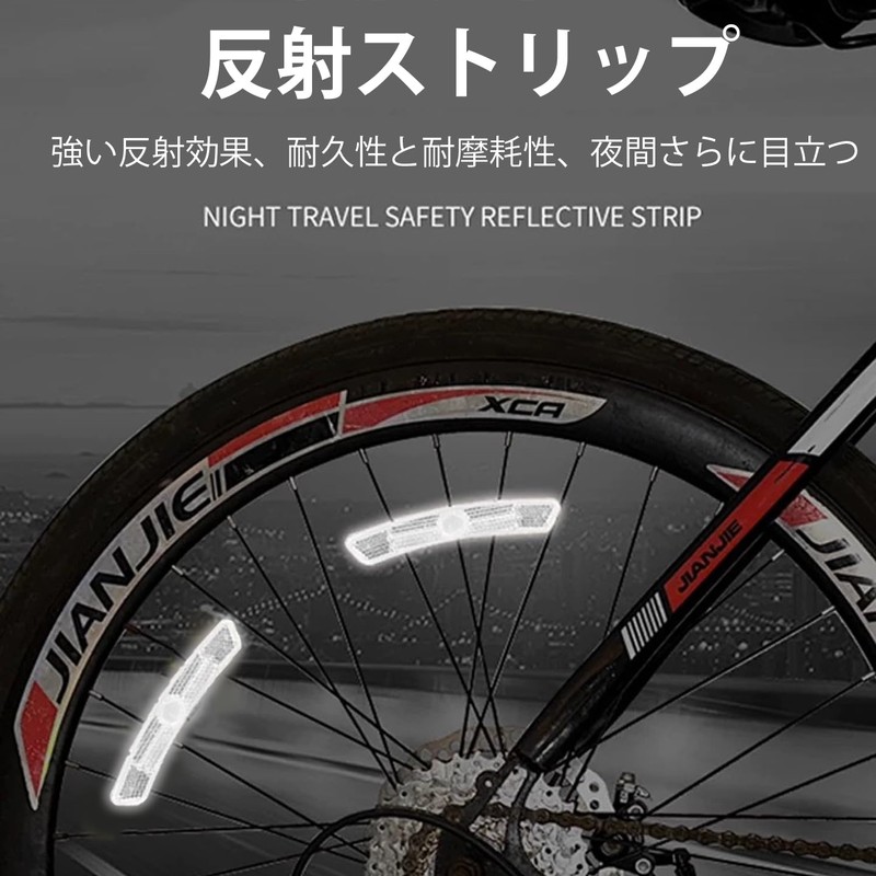 Swlong 2枚 点灯消灯リフレクター 自転車 反射版 夜間 可視 通学 リア フロント