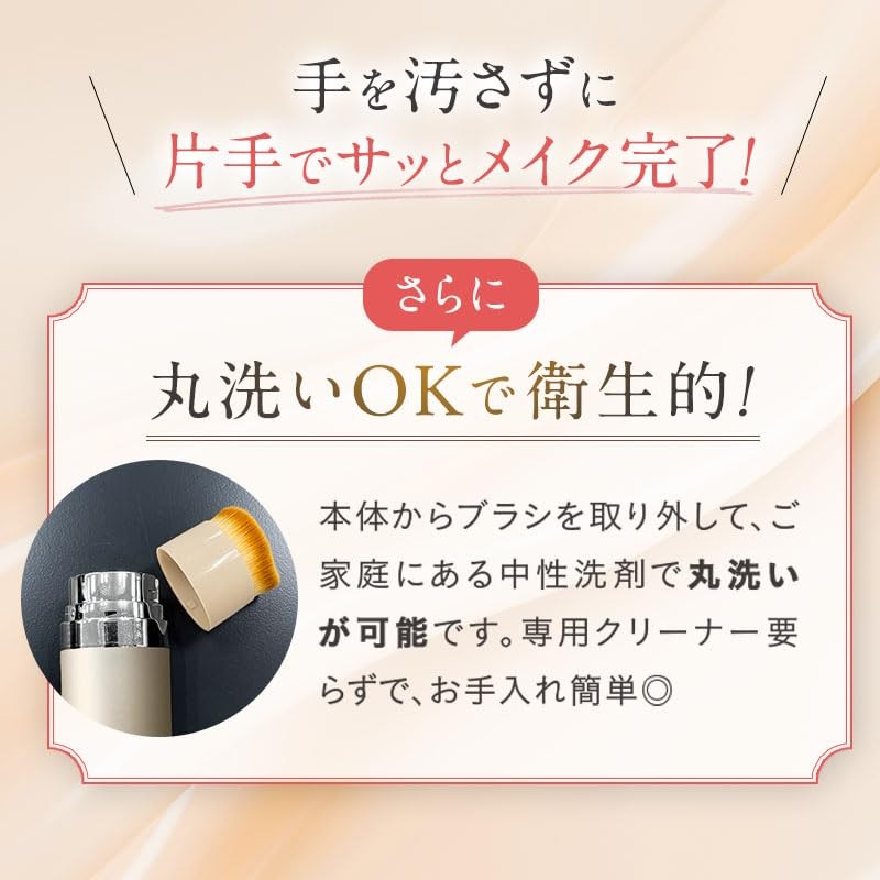 KAMIKA Silky Stick Foundation [Brush Included, Bear Hide Base, Sunscreen,