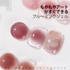 GAOY Blooming Gel Gel Nail 16ml Clear Blooming Gel Smear