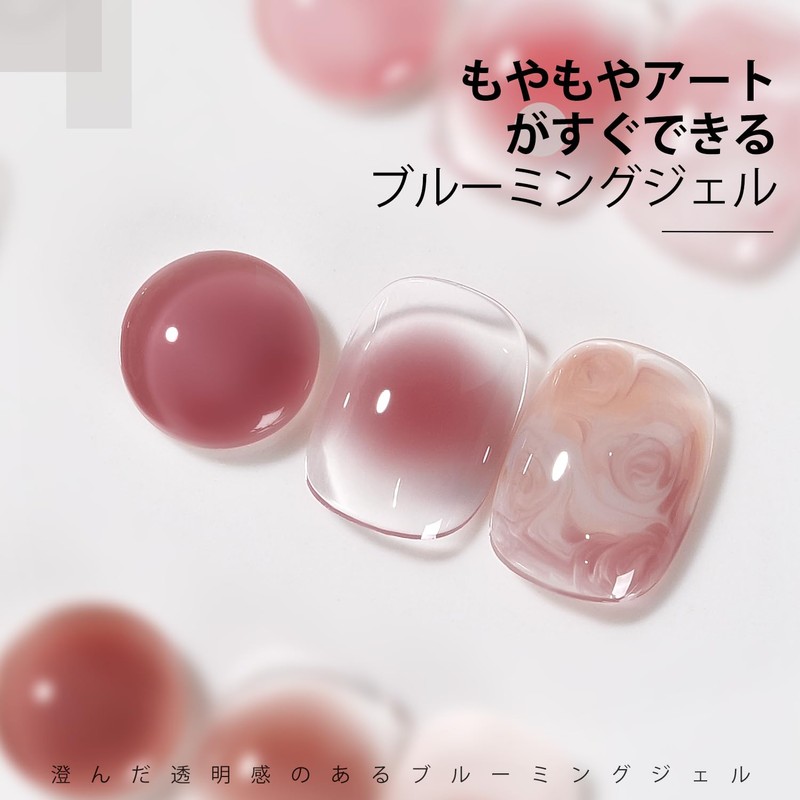 GAOY Blooming Gel Gel Nail 16ml Clear Blooming Gel Smear
