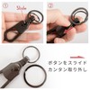 Lont Key Ring, Carabiner, Men's, Women's, Key Chain, Removable, One