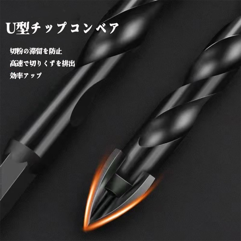 VIVIZHWH Drill Bit, Concrete Drill, Drill Blade, Drill Bit, Drill