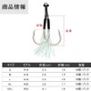 Tolure Assist Hooks XXL Equip Solid Ring Reflective Strip Double