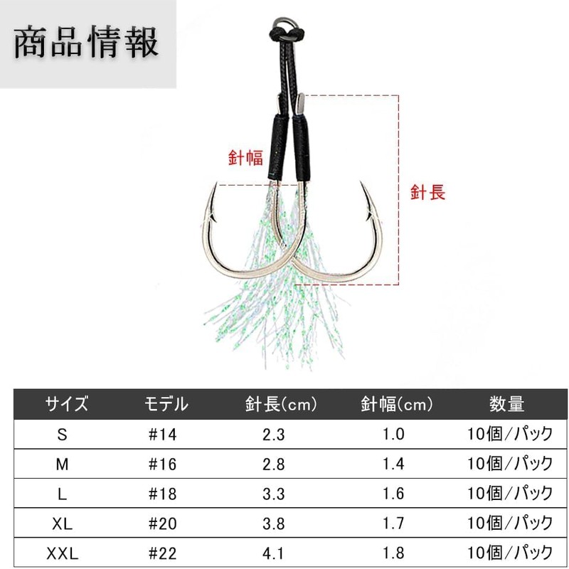 Tolure Assist Hooks XXL Equip Solid Ring Reflective Strip Double