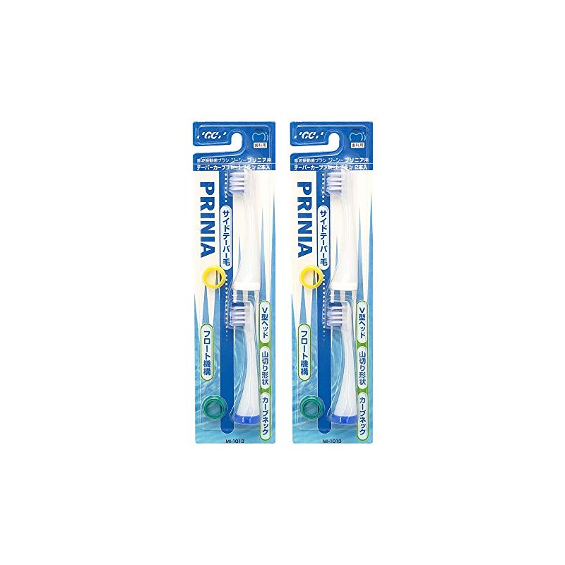 Jessie Plinia Tailor Float Brush, 2 Pieces x 2 Pieces