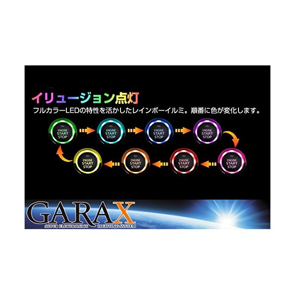 GARAX Push Starter Illusion Scanner α Suzuki PSI-S-A