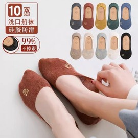 Trendy Women's Cat Head No-Show Boat Socks - Invisible Low-Cut Footie Ankle Socks for Spring, Autumn & Summer Size/Black 5ea
