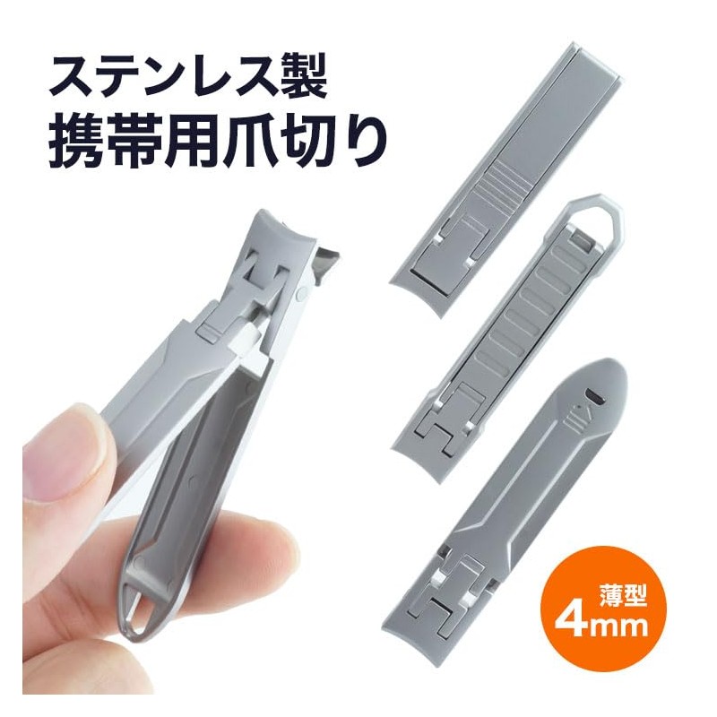 KOYOKOMA Nail Clippers, Portable, Thin, Foldable, Stainless Steel, Compact, Compact,