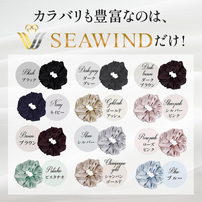 (Supervised by Professional Hair Care) Silk Scrunchies, Hair Elastic, 100%