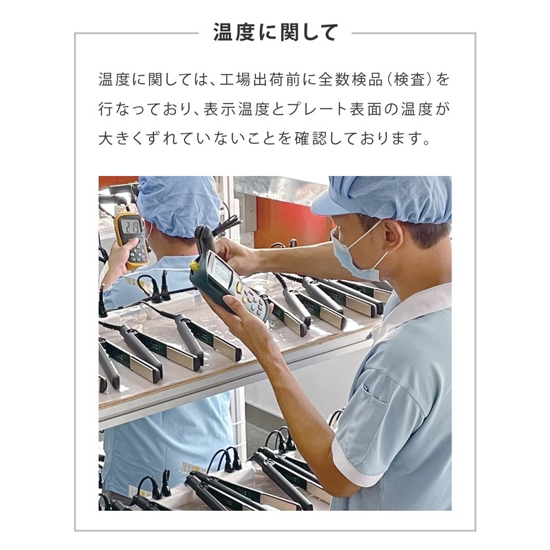 SALONIA Double Ion Straight Iron Professional Use 446℉ (230℃) International