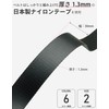 No BoRDER 30mm Japan Replacement Shoulder Strap Thick FABLT Black