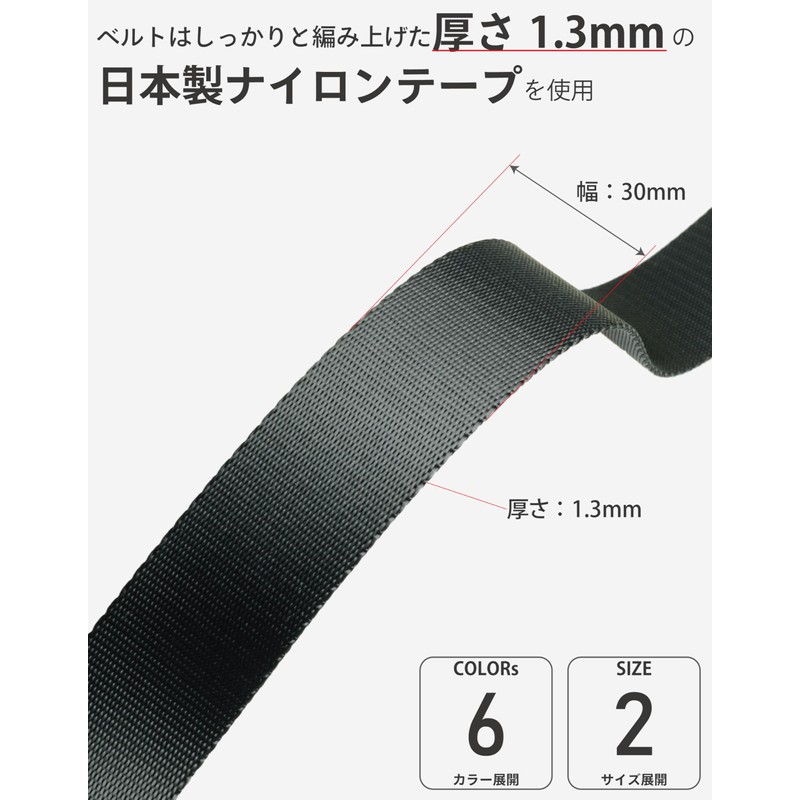 No BoRDER 30mm Japan Replacement Shoulder Strap Thick FABLT Black
