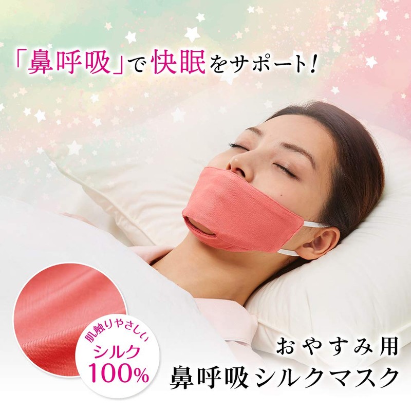 Aimedia Sleep Mask, Silk Mask, 100% Silk, Washable, For Sleeping,