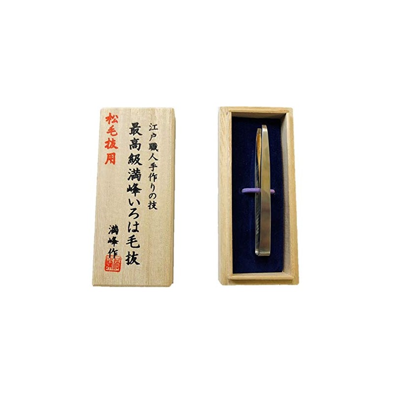 Pine Tweezing Taper 倉田 Full Spine by Brushed