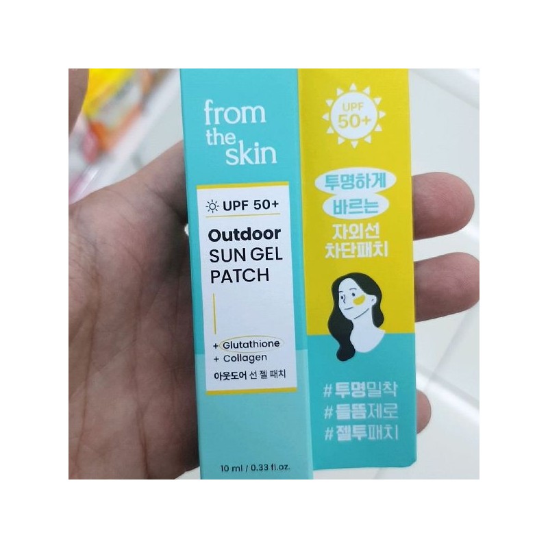 From the Skin Outdoor Sun Gel Patch 10ml / 프롬더스킨