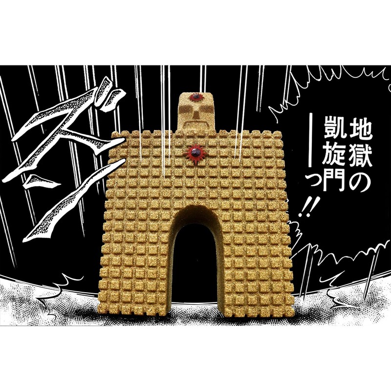 Kinnikuman Goods, Sunshine, Figure, Present, Paperweight, Interior Decoration, Sand Shine,