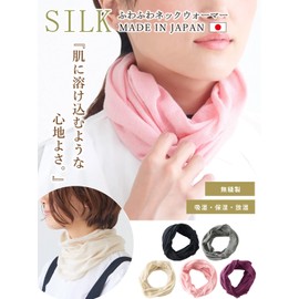 [Casual Box] Silk Neck Warmer [One Size Fits All / 5 Colors Available] Fluffy Neck Warmer, Made in Japan, Autumn and Winter, Black