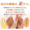 WAKASUGI Foot Acupressure Socks Foot Massage Socks Reflexology Print Socks