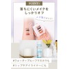 Bifesta Cleansing Moisturizing Eye Makeup Remover