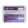 Reidel Beeswax A, 30 Capsules, Approximately 30 Day Supply, Joints,