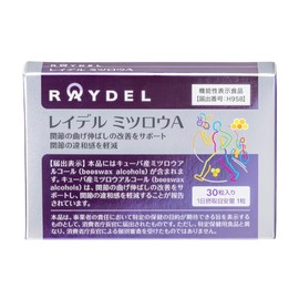 Reidel Beeswax A, 30 Capsules, Approximately 30 Day Supply, Joints, Cartilage Cells, Proteoglycan, Collagen, Supplement, Tablet, Beeswax, Food with Functional Display