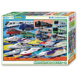 Beverly 80-045 Jigsaw Puzzle, Gather! Run! Everyone's Plarail (10.2 x 15.0 inches (26 x 38 mm), Made in Japan
