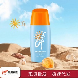 [Overseas] Sunscreen Recommendation Hanhee UV Blocking Cream UV Blocking Lotion UV Blocking Refreshing and Sensitive Muscles 50g/Hanhee Sunblock Spf35 10ea
